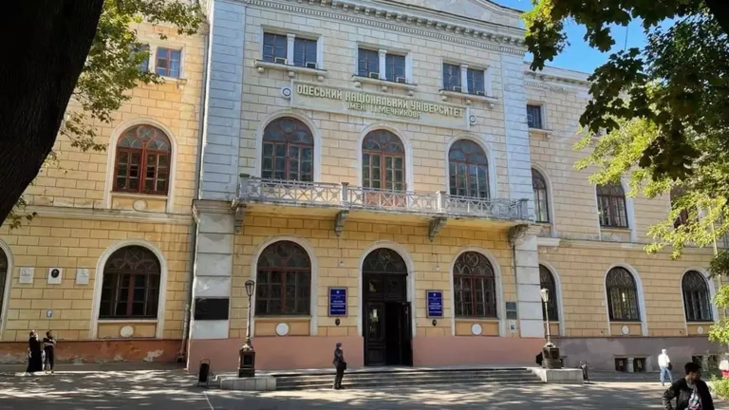 Одеський національний університет імені І. Мечникова. Фото: Facebook