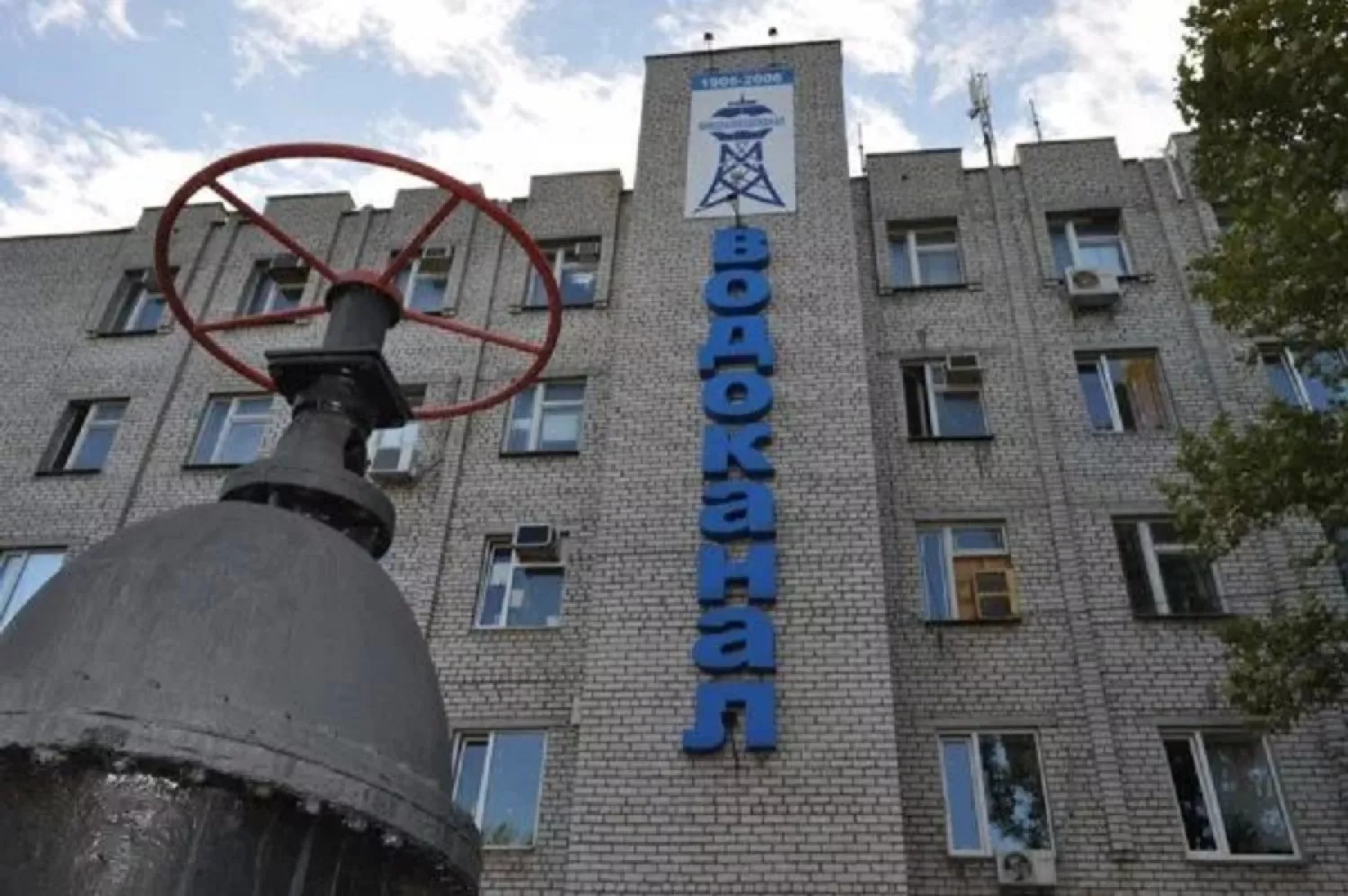 Миколаївводоканал шукає колекторів, щоб повертати борги. Фото: trkmart.tv