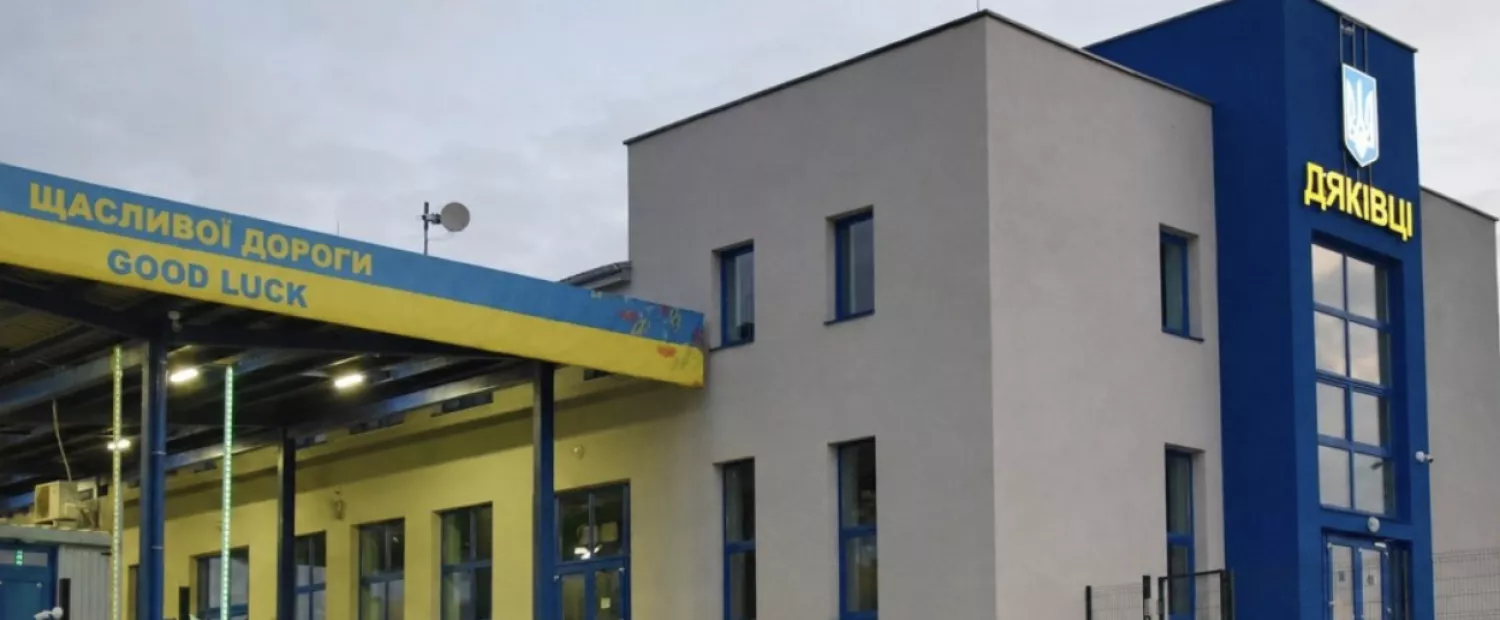 Чернівецька область: пункт пропуску Дяківці тимчасово відкрили для автобусів. Фото ДПС
