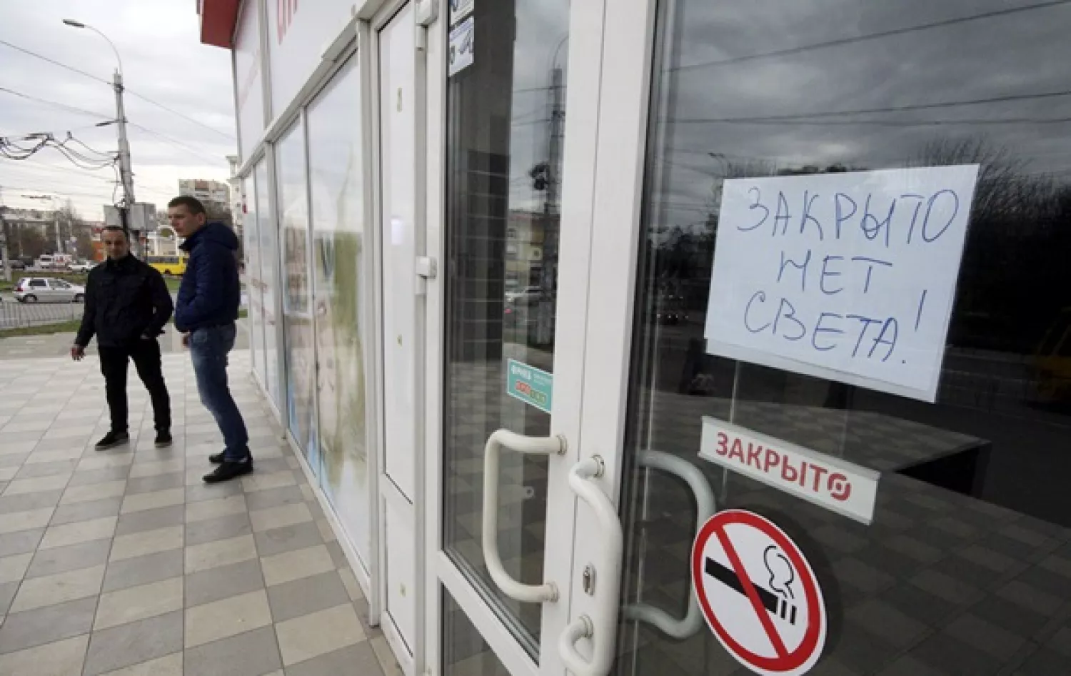 На окупованій Херсонщині та в Криму виникли перебої зі світлом. Фото: Reuters