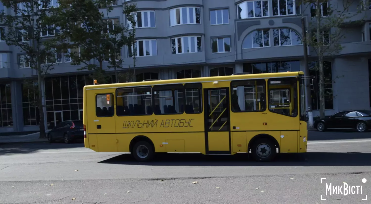 Шкільний автобус у Миколаєві, серпень 2019 року, архівне фото «МикВісті»