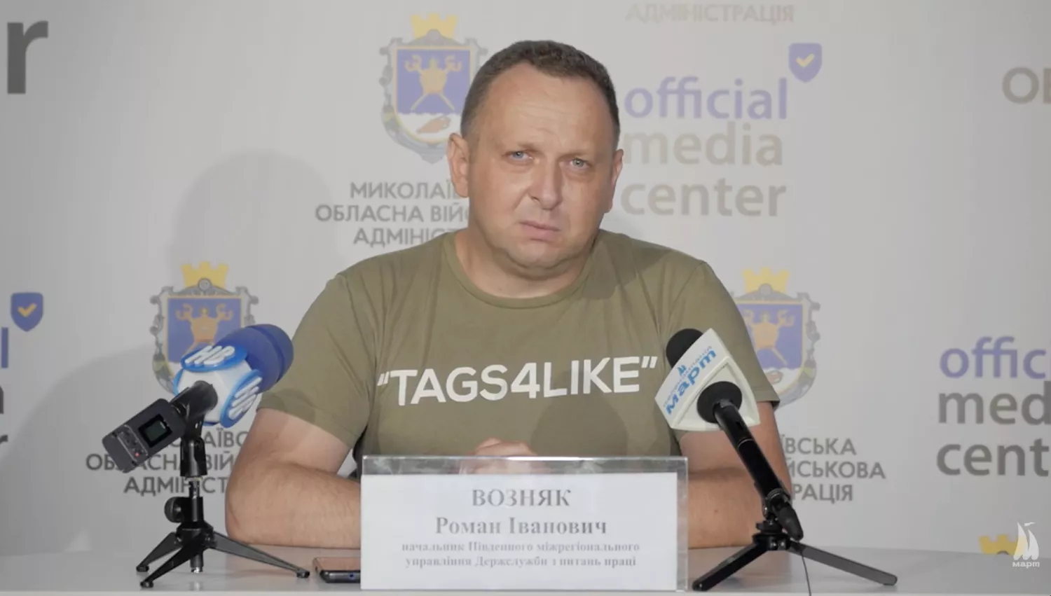 Роман Возняк. Скриншот з відео ТРК МАРТ