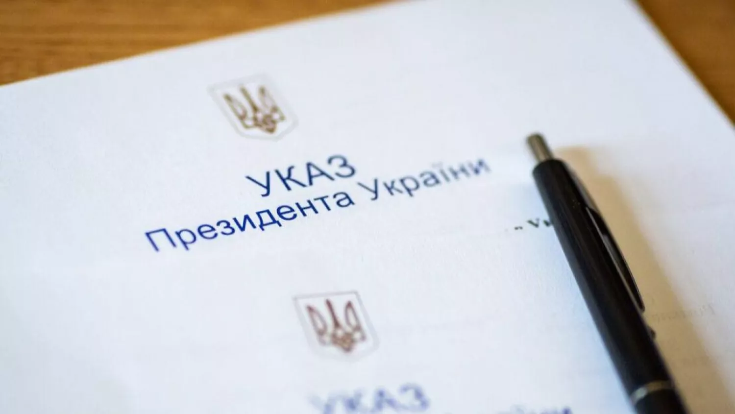 Президент нагородив посадовців Миколаївщини до Дня Конституції