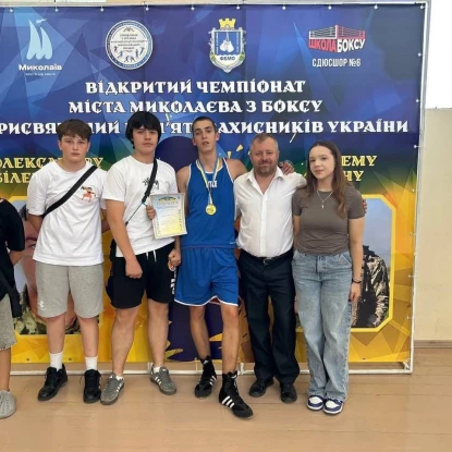 У Миколаєві відбувся Відкритий чемпіонат міста з боксу. Фото: Управління у справах фізичної культури і спорту