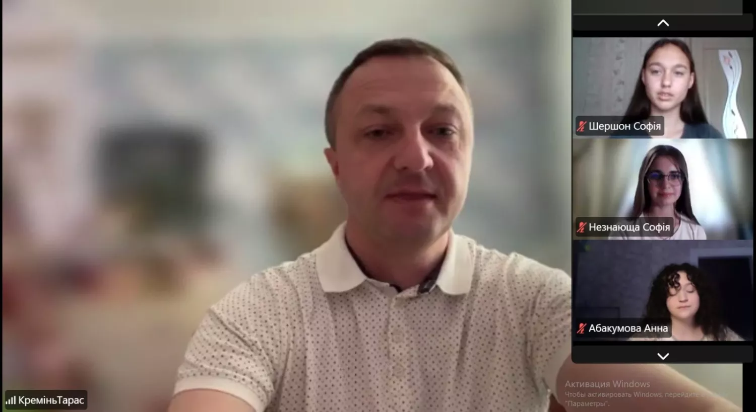 Фрагменти онлайн-форуму та декларації мови шкіл Миколаївщини, фото Кремінь Тарас