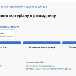Скриншоти з