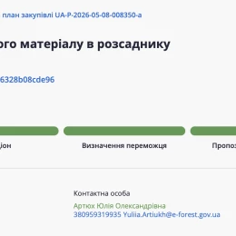 Скриншоти з