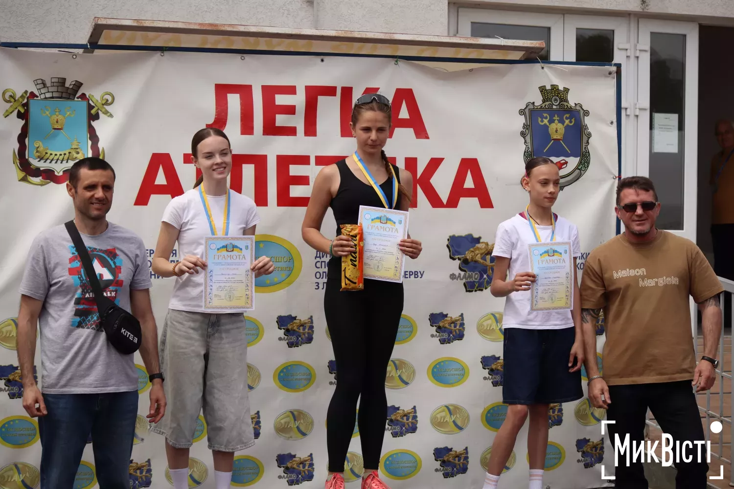 Чемпіонат міста з легкої атлетики. Фото: МикВісті