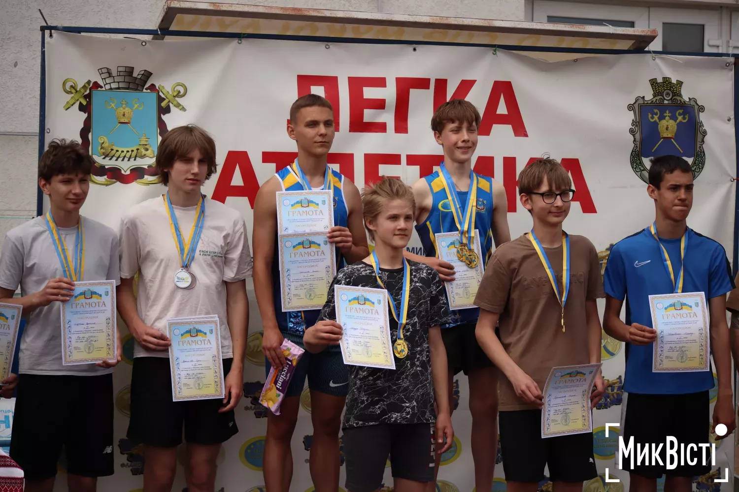 Чемпіонат міста з легкої атлетики. Фото: МикВісті