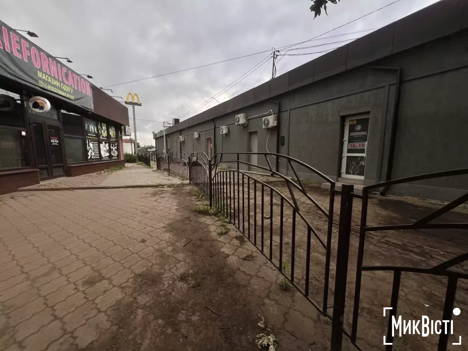 Паркан за зупинковим комплексом на проспекті Центральному. Фото: НикВести