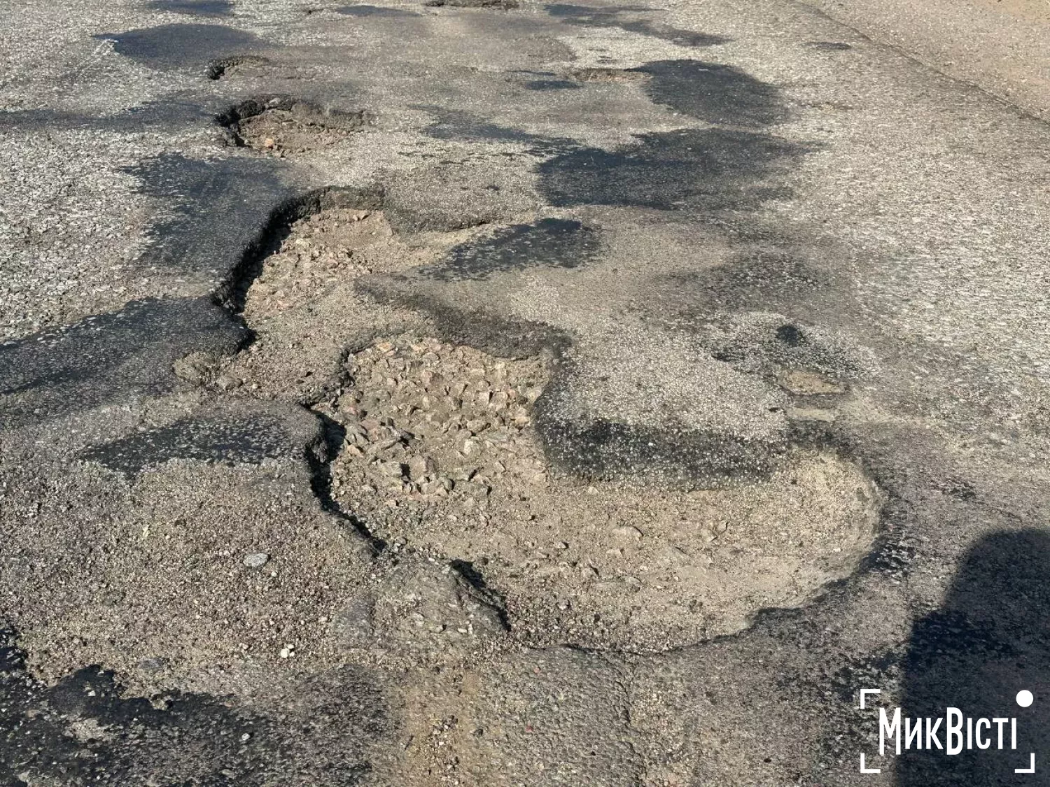 Аварійні ділянки дороги, на які скаржаться місцеві жителі. Фото: МикВісті