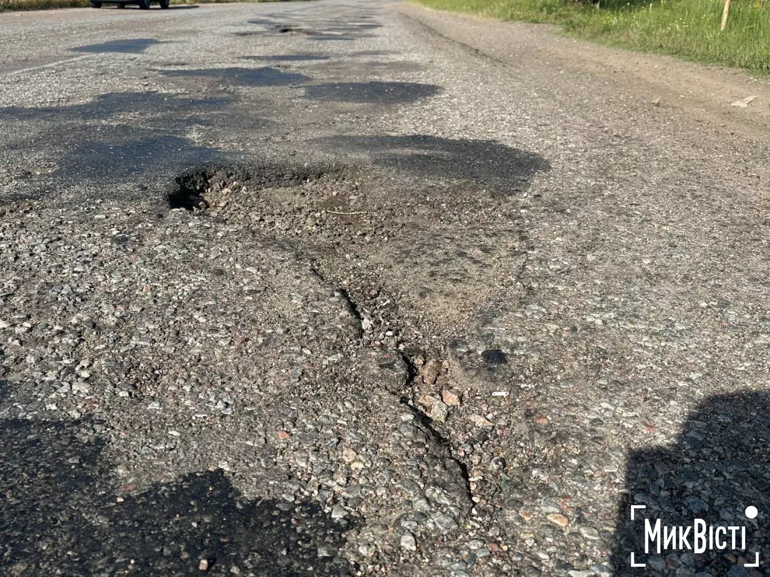 Аварійні ділянки дороги, на які скаржаться місцеві жителі. Фото: МикВісті