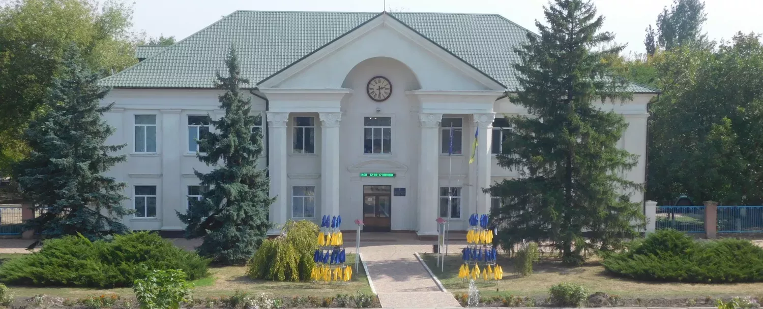 Баштанська міськрада. Фото: bashtanskaotg.gov.ua