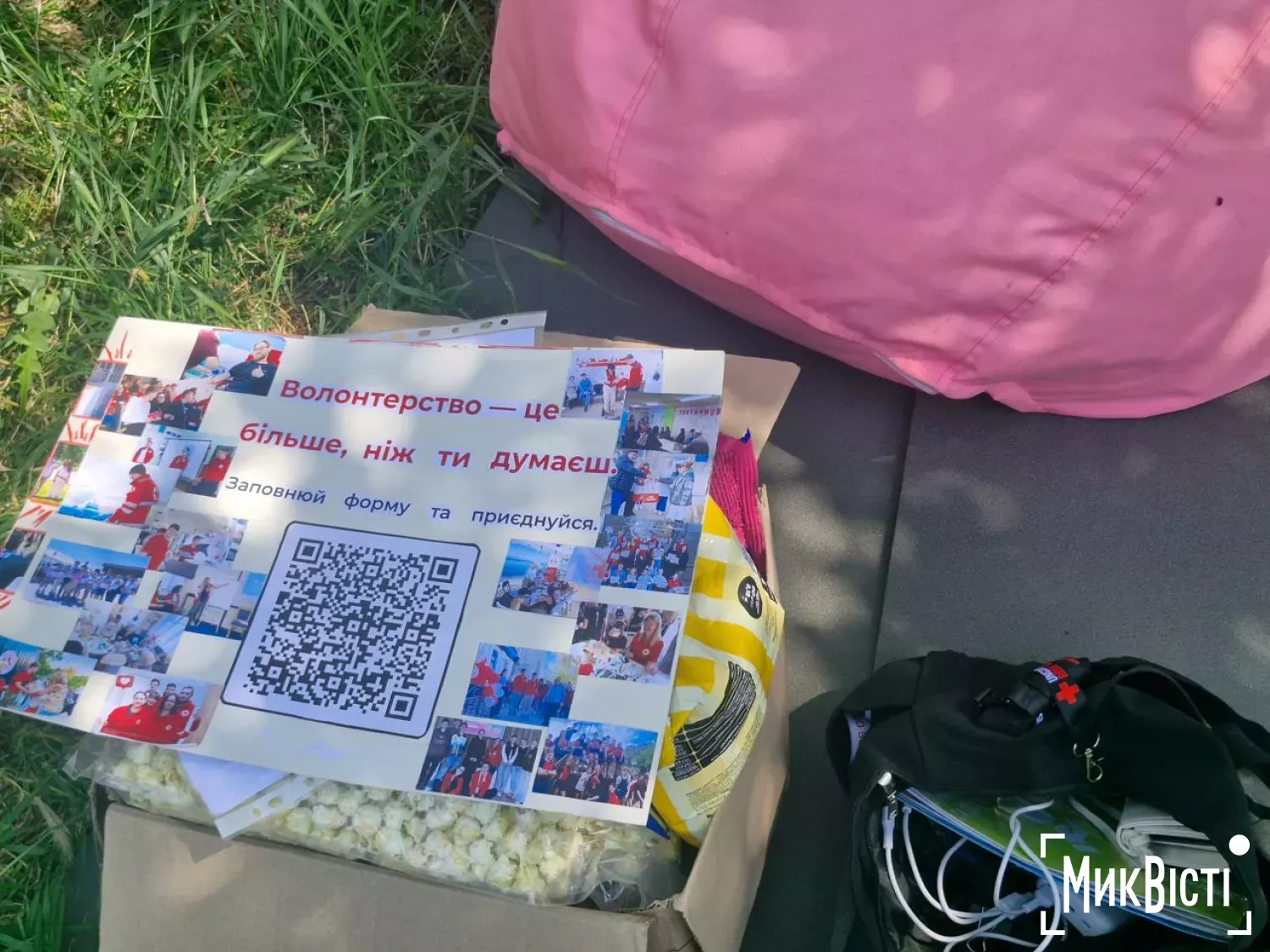 У Миколаєві після тривалої перерви відбувся благодійний «Джем Фест». Фото: МикВісті