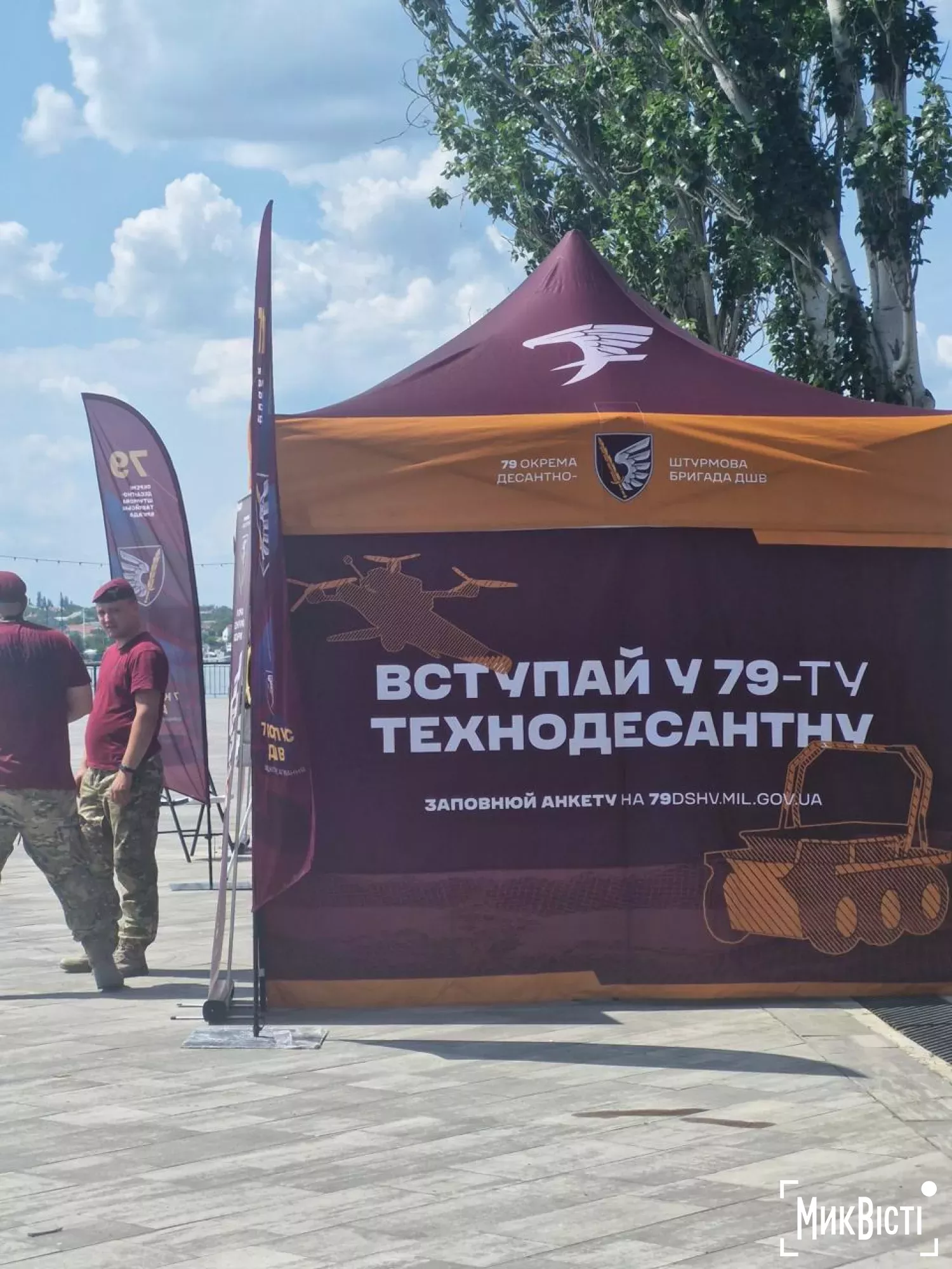 У Миколаєві після тривалої перерви відбувся благодійний «Джем Фест». Фото: МикВісті