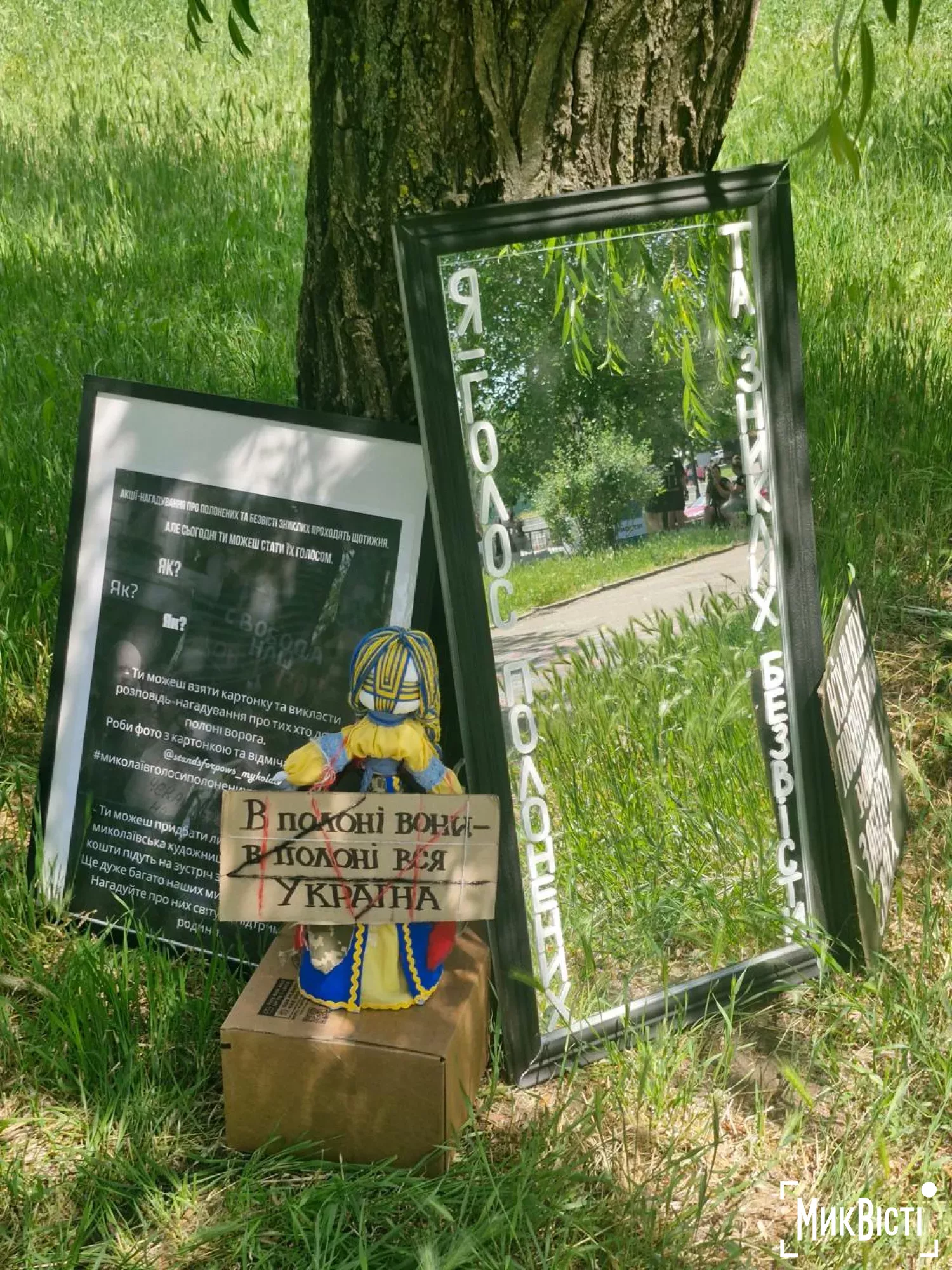 У Миколаєві після тривалої перерви відбувся благодійний «Джем Фест». Фото: МикВісті