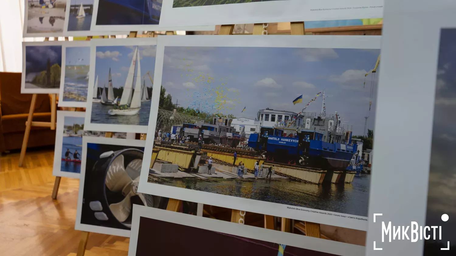 Фото: МикВісті