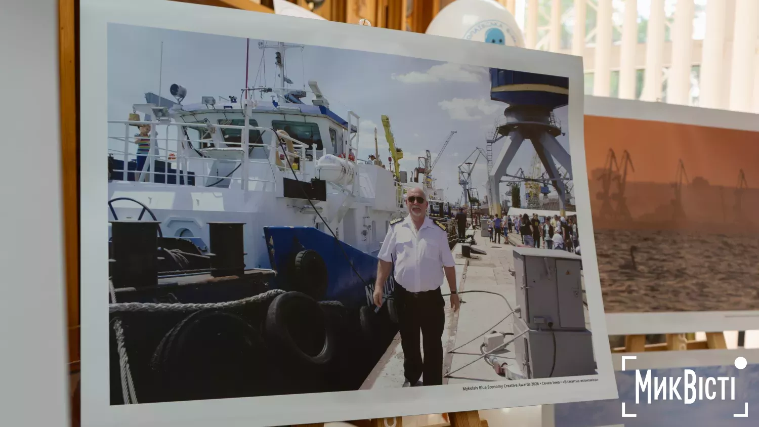 У Миколаєві презентували виставку робіт про розвиток морського потенціалу та блакитної економіки. Фото: МикВісті
