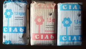 орноморський солезавод хоче замістити «Артемсіль»