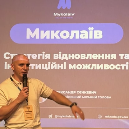 Олександр Сєнкевич у Болгарії на бізнес-форумі. Скриншот із соцмереж