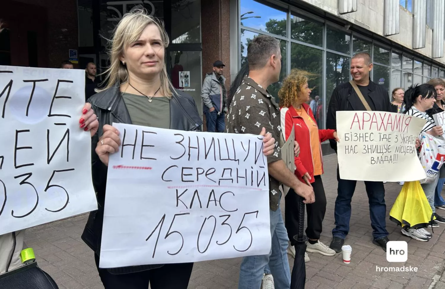 Мітинг підприємців у Києві, фото Громадське