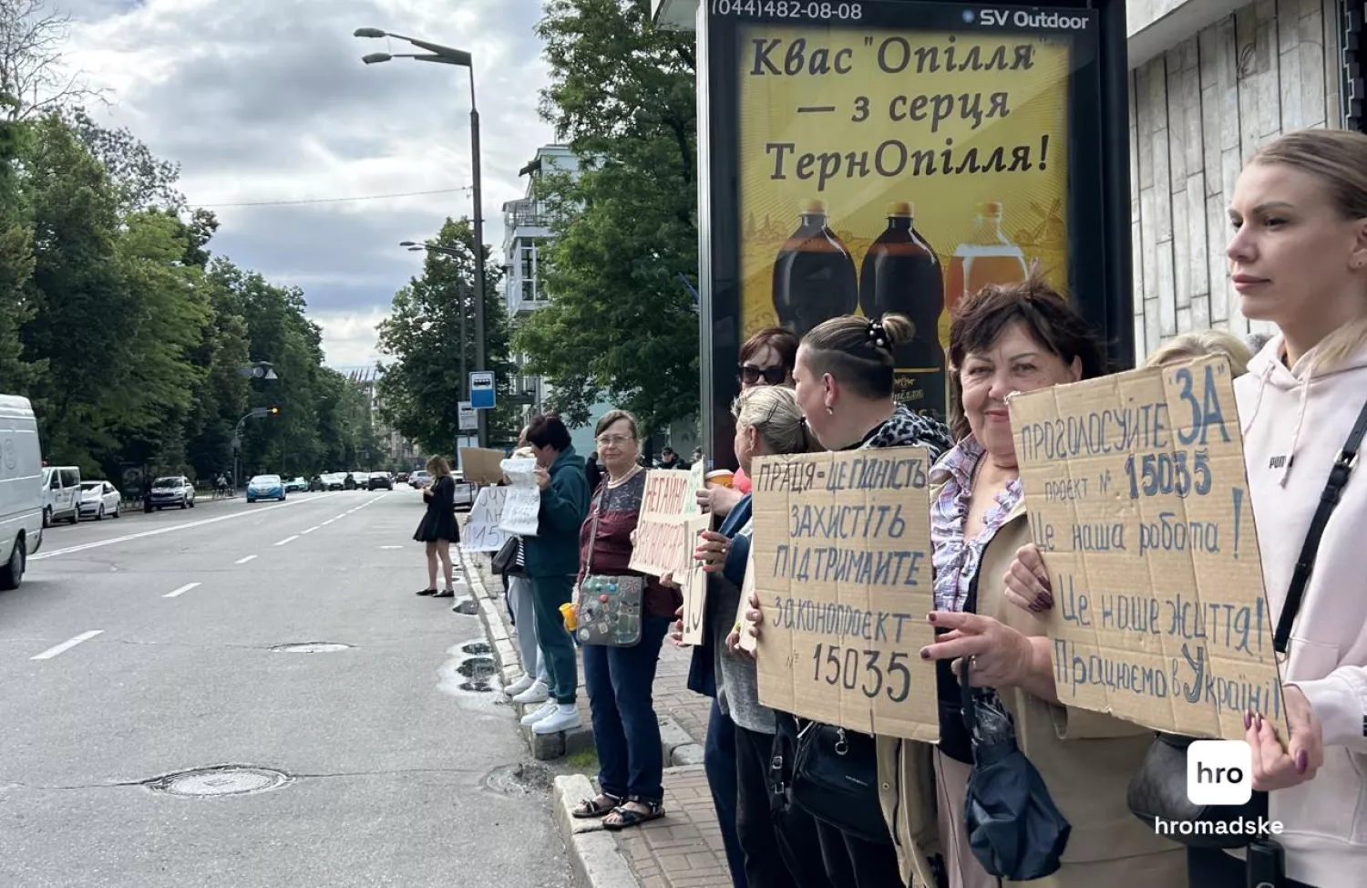 Мітинг підприємців у Києві, фото Громадське