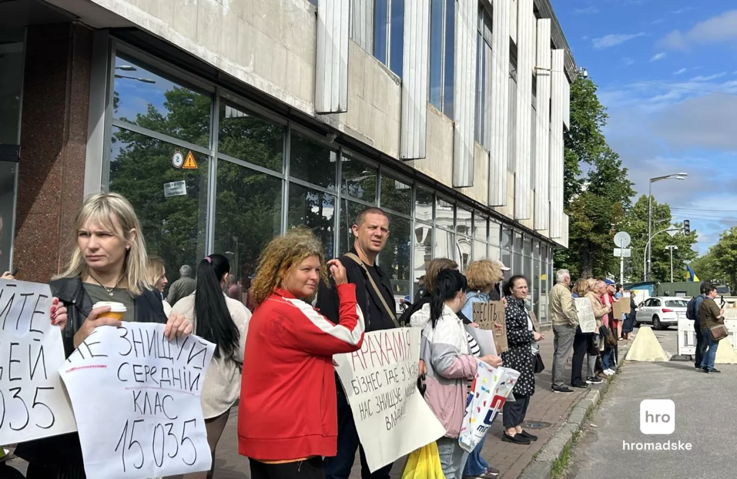Мітинг підприємців у Києві, фото Громадське