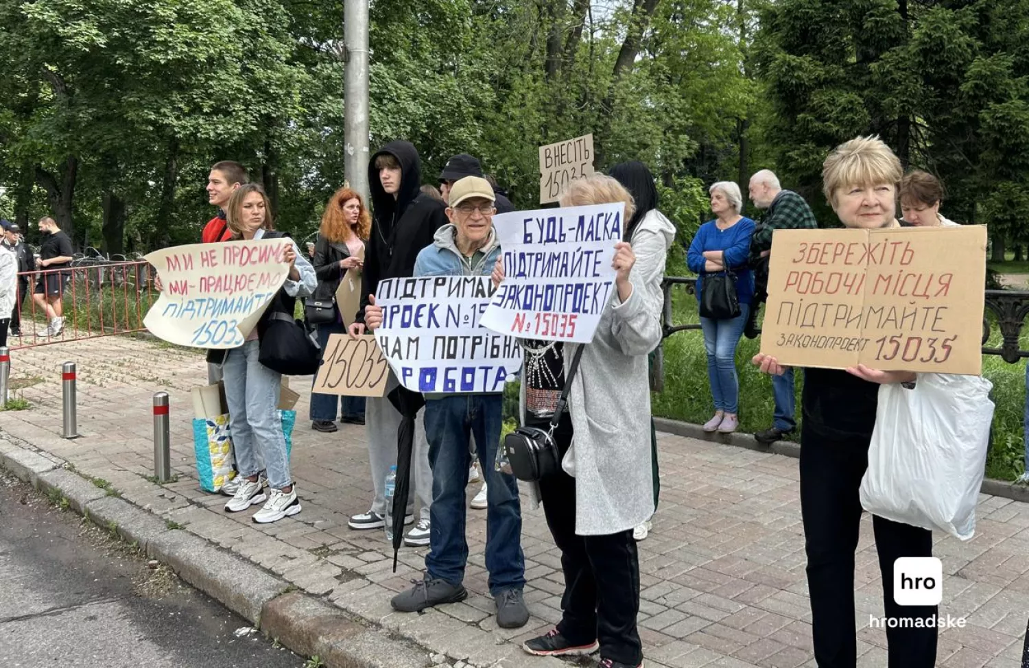 Мітинг підприємців у Києві, фото Громадське
