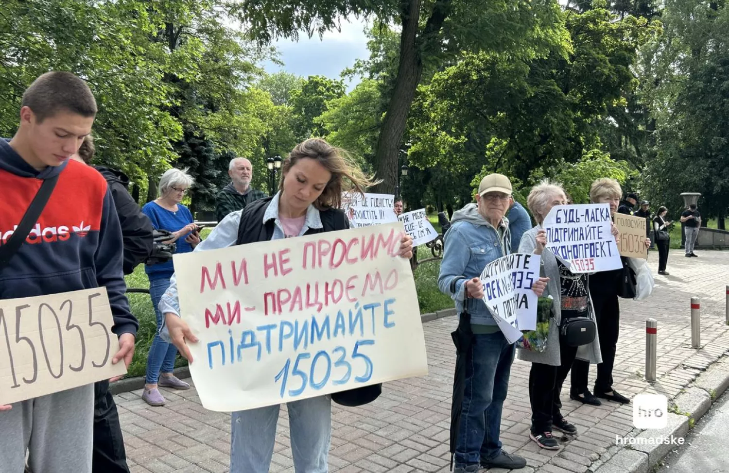 Мітинг підприємців у Києві, фото Громадське