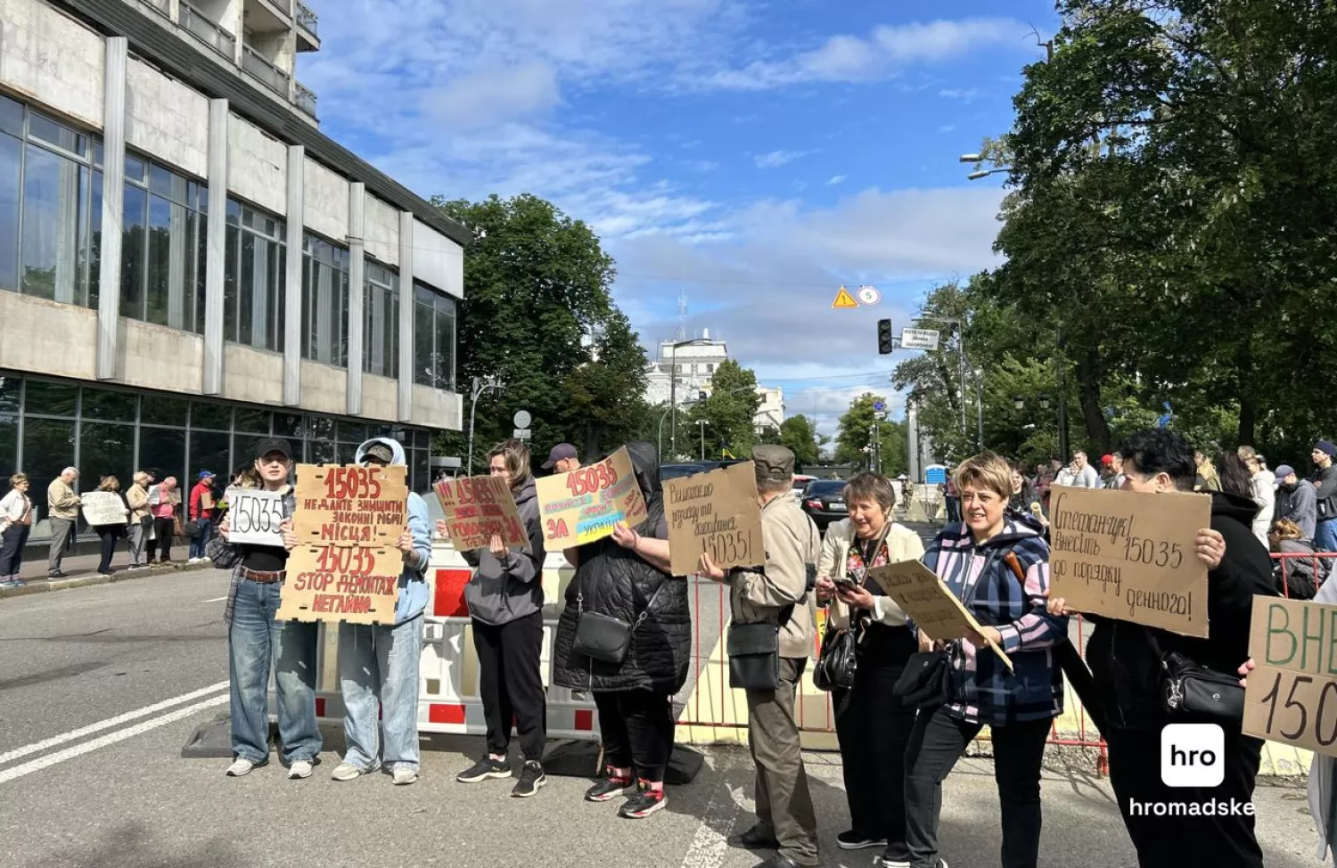 Мітинг підприємців у Києві, фото Громадське