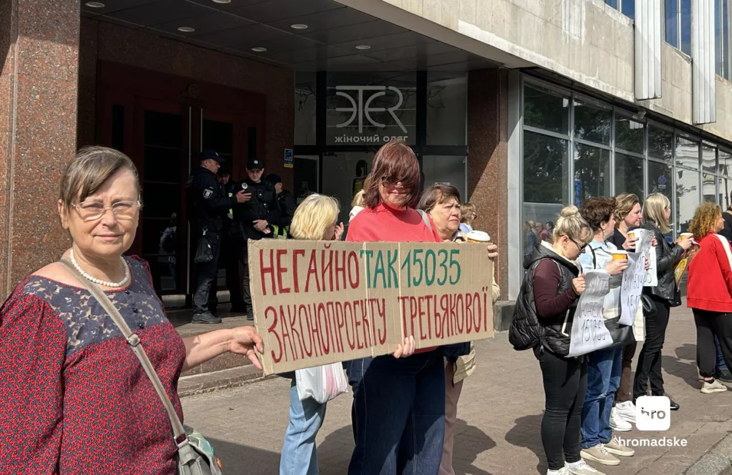 Мітинг підприємців у Києві, фото Громадське