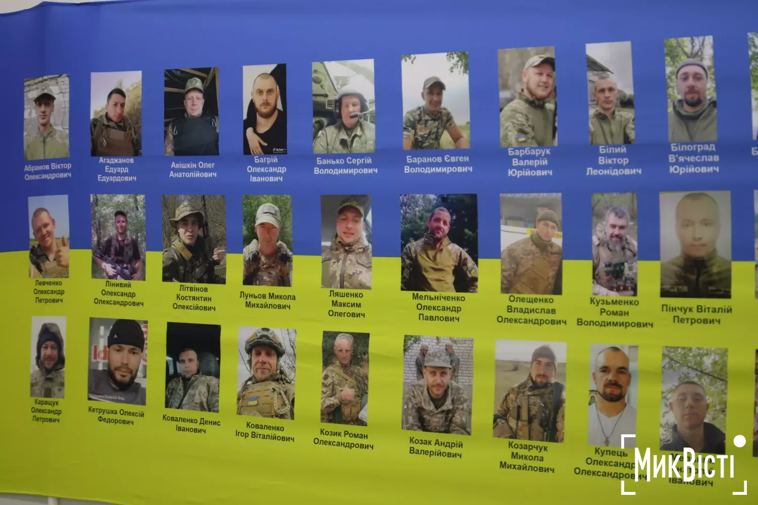 У Миколаєві відкрили виставку про безвісти зниклих військових. Фото: МикВісті