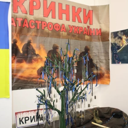 Виставка «Кринки. Не забути. Не пробачити». Фото: МикВісті