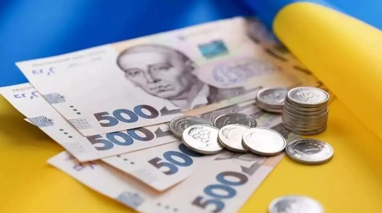 Гроші. Ілюстративне фото: Shutterstock