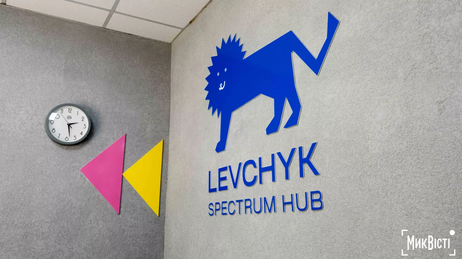У Миколаєві працює безоплатний центр допомоги дітям з аутизмом Levchyk Spectrum Hub. Фото: NikVesti