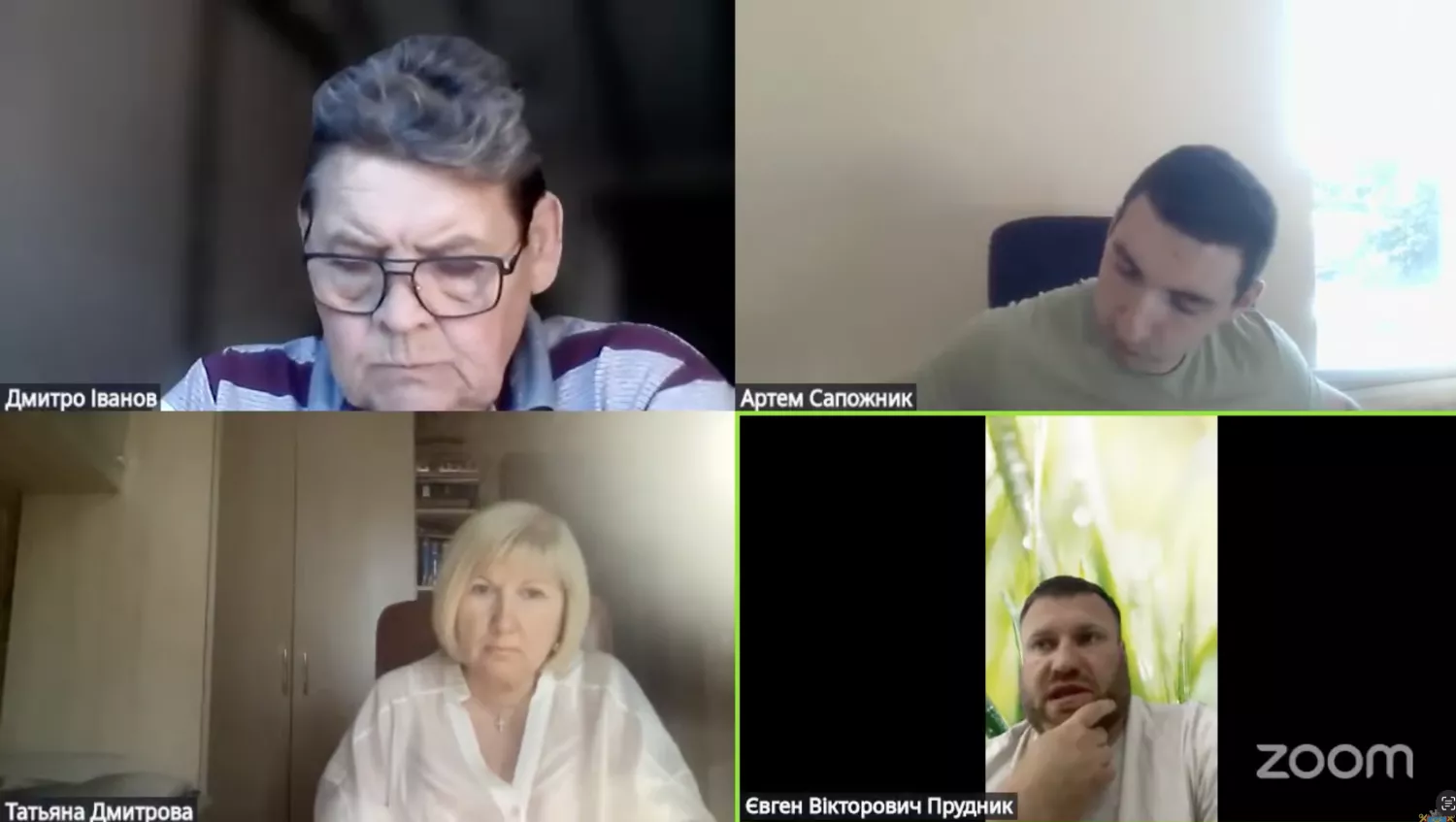 Скриншот з трансляції