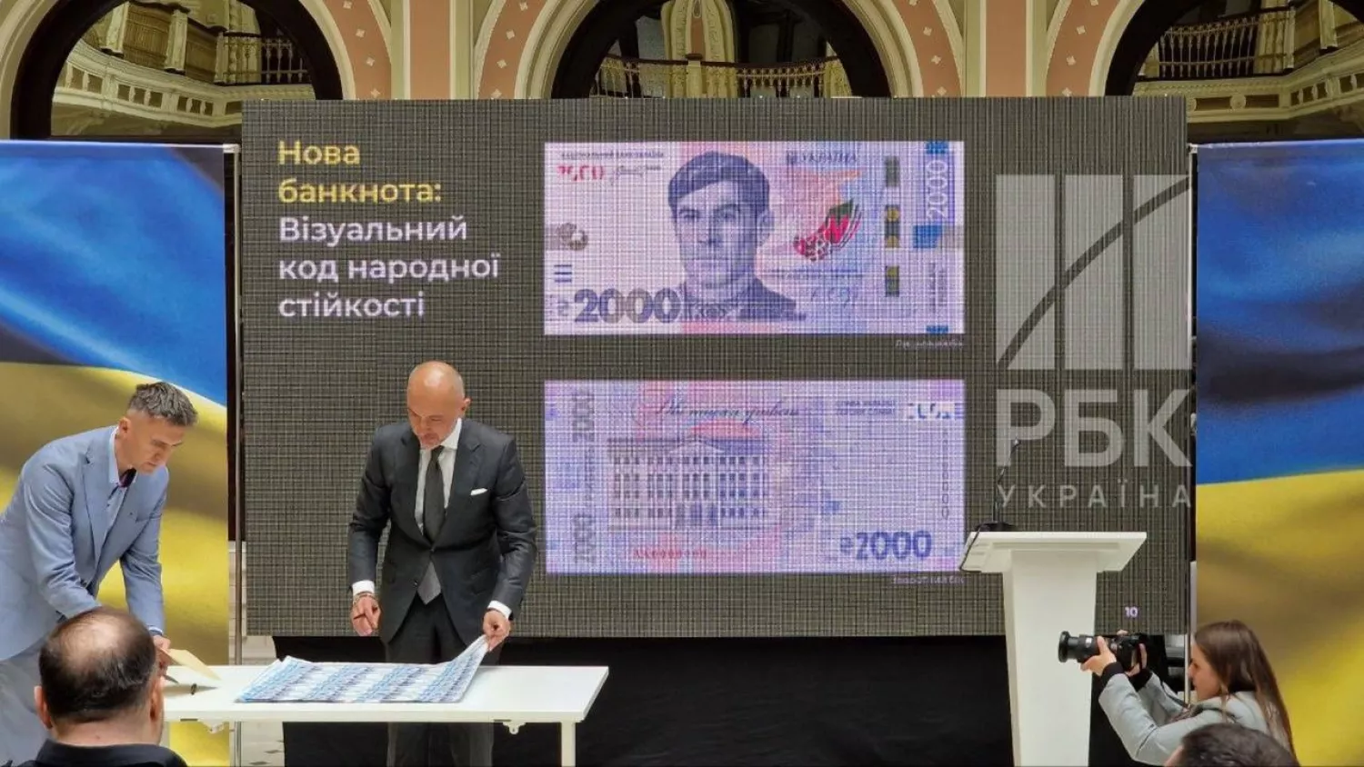 В Україні з’явиться нова купюра. Фото: РБК