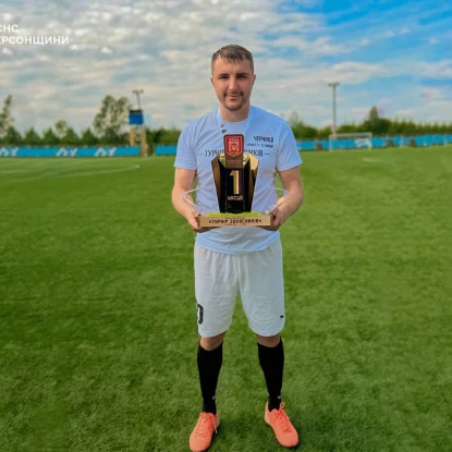 Рятувальник з Херсонщини став чемпіоном у «Турнірі захисників». Фото: ДСНС Херсонщини