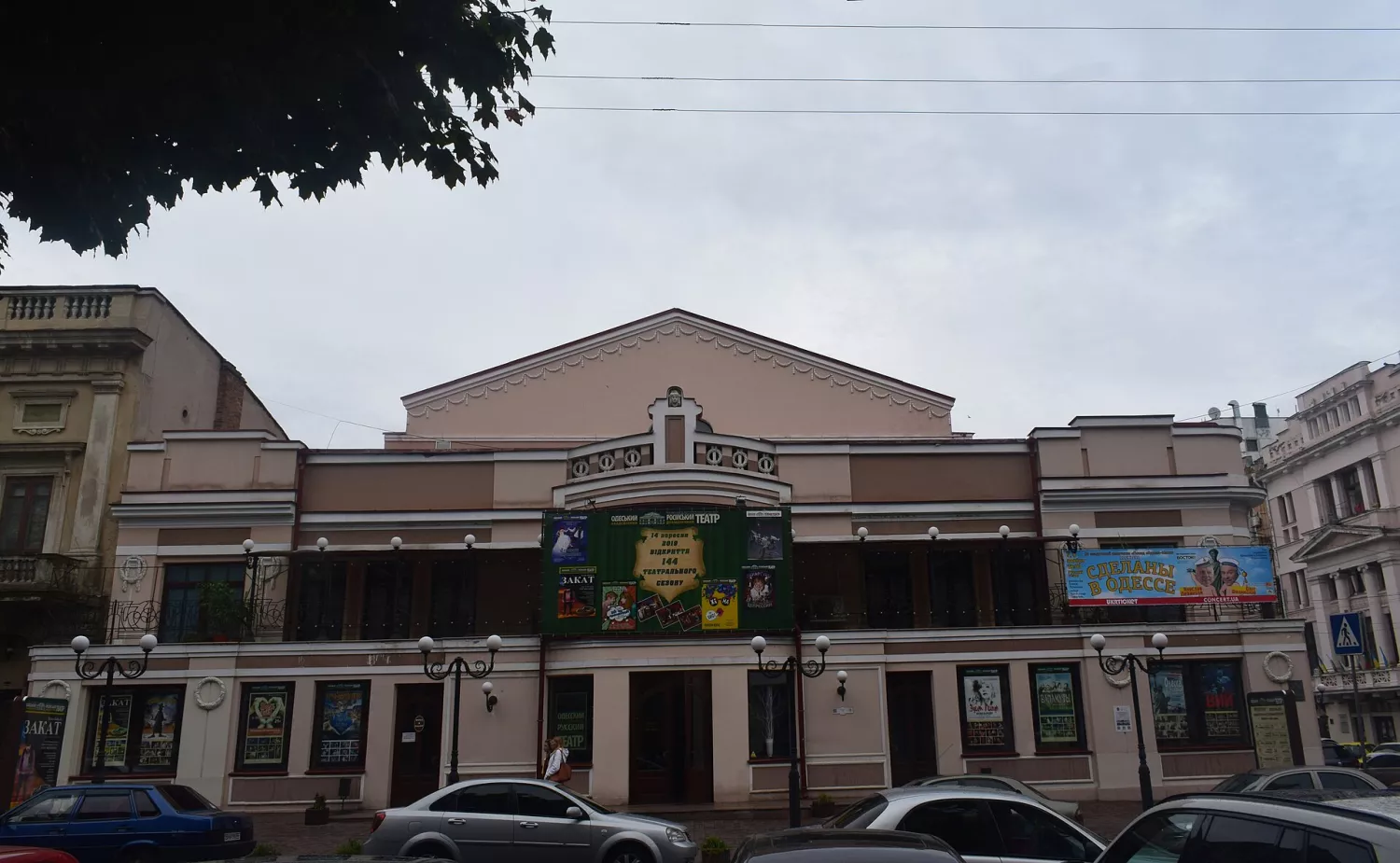 Одеський обласний академічний  драматичний театр. Фото: Wikipedia
