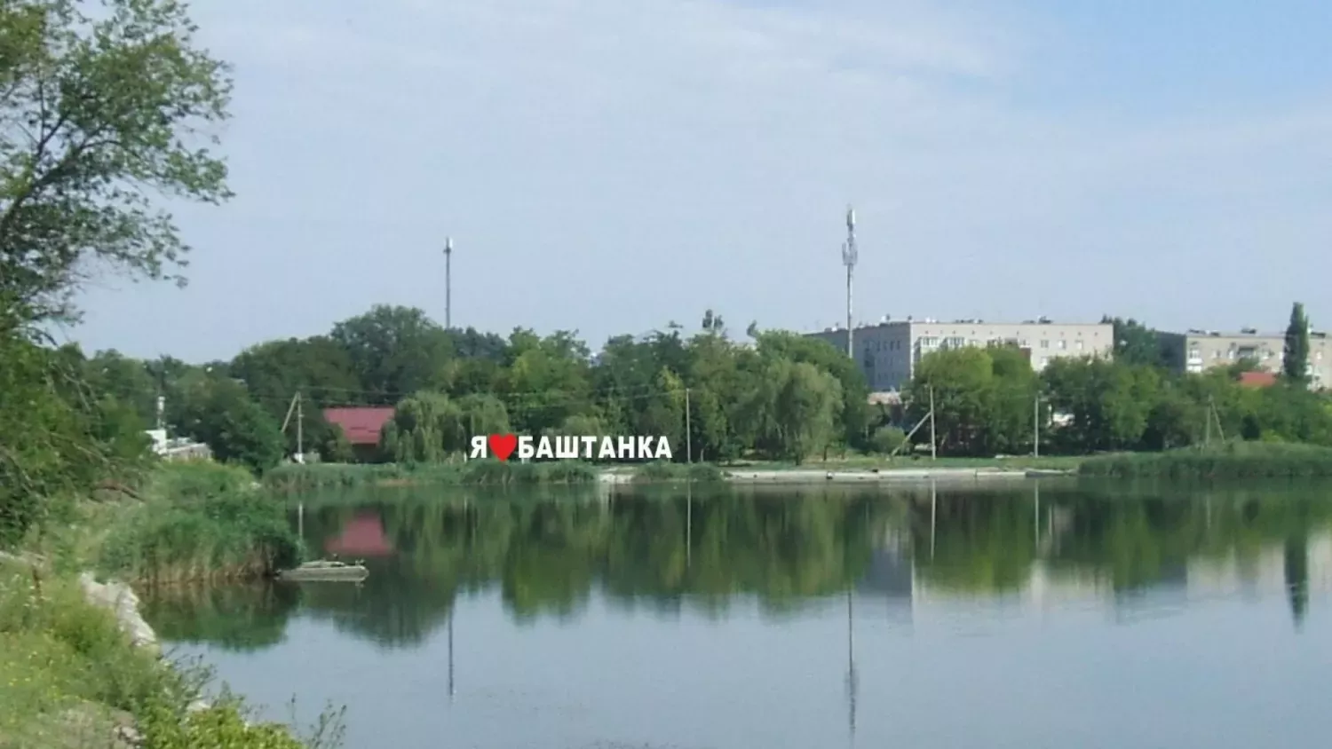 У Баштанці немає місцевої автоматизованої системи централізованого оповіщення, архівне фото