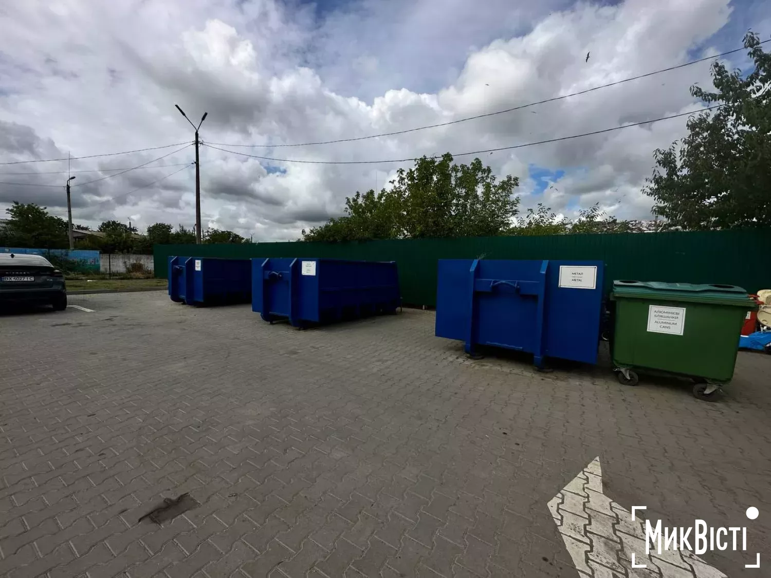 Центр управління відходами у Хмельницькому. Фото: МикВісті