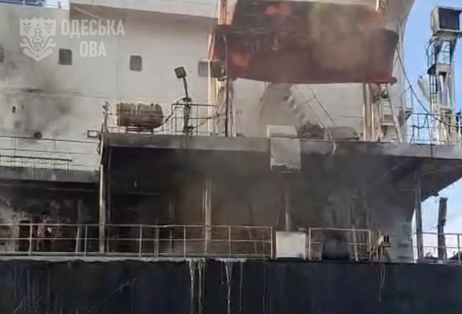 На Одещині російський дрон влучив у цивільне судно. Фото: ОВА
