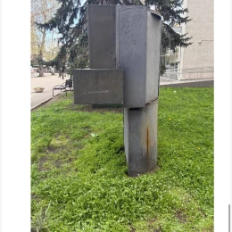 Стела, що стояла біля Будинку творчості