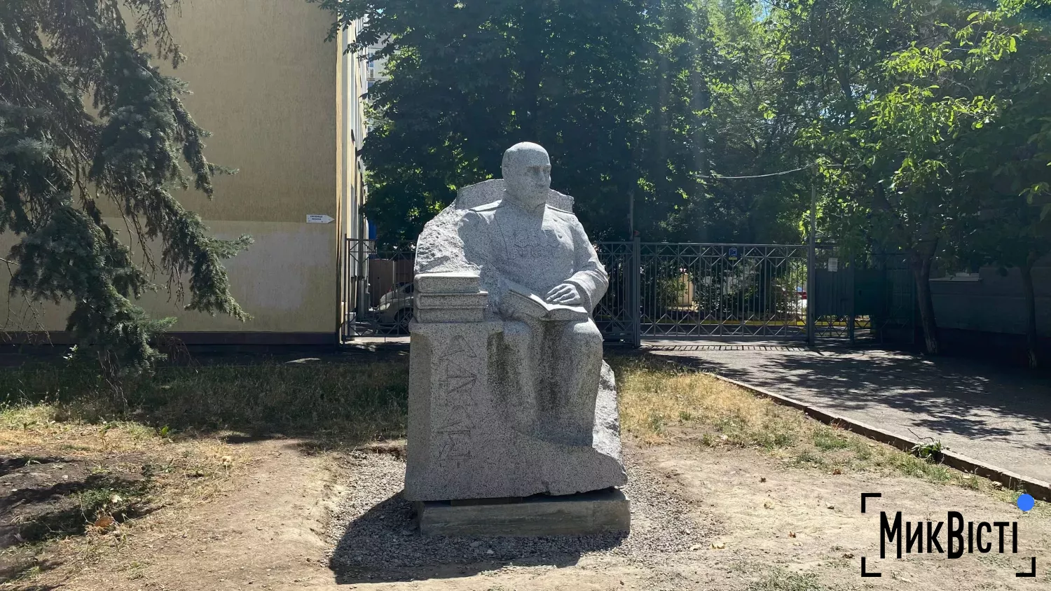 У Миколаєві становили памʼятник Миколі Аркасу. Фото НикВести