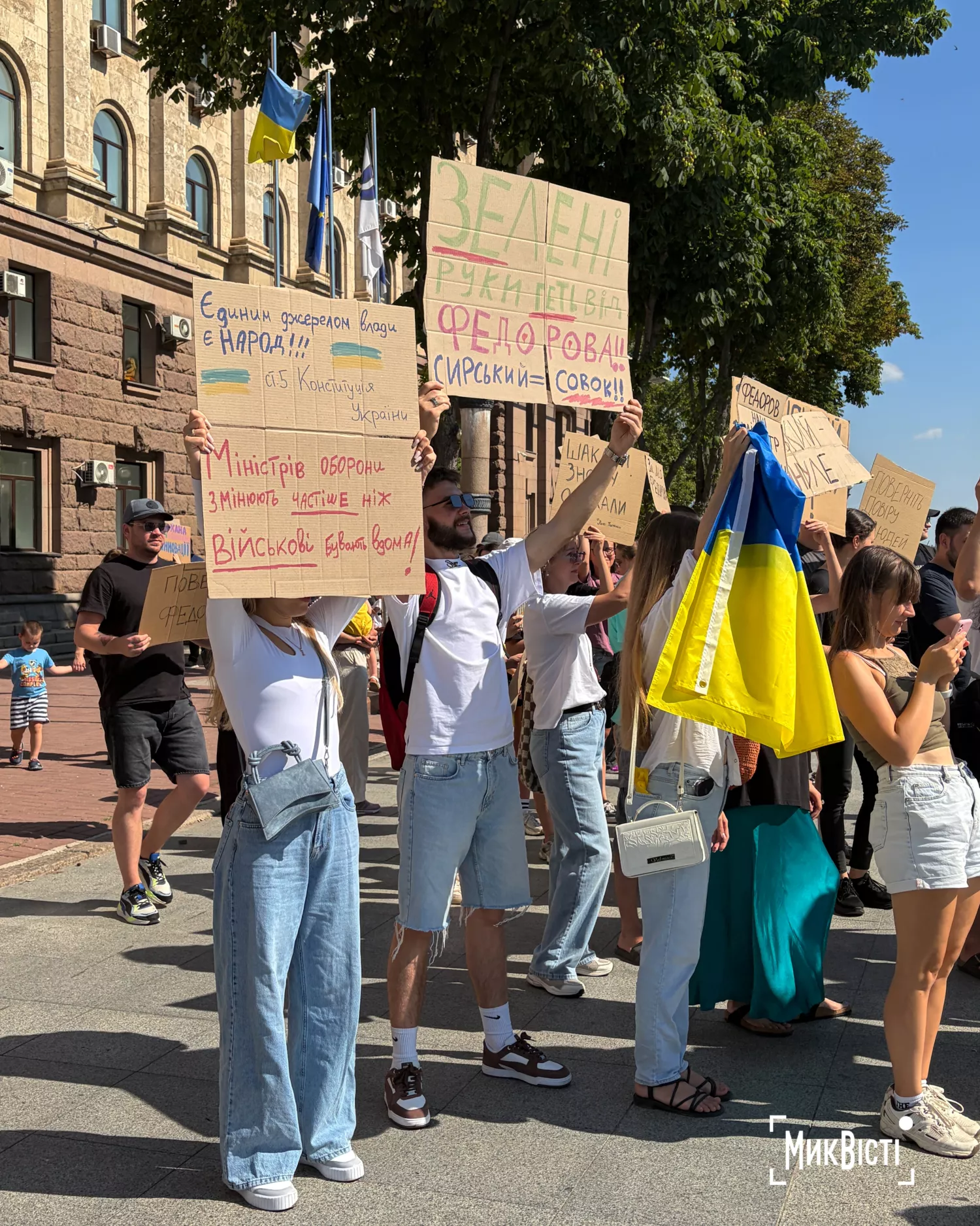 Людий вийшли на мітинг у Миколаєві