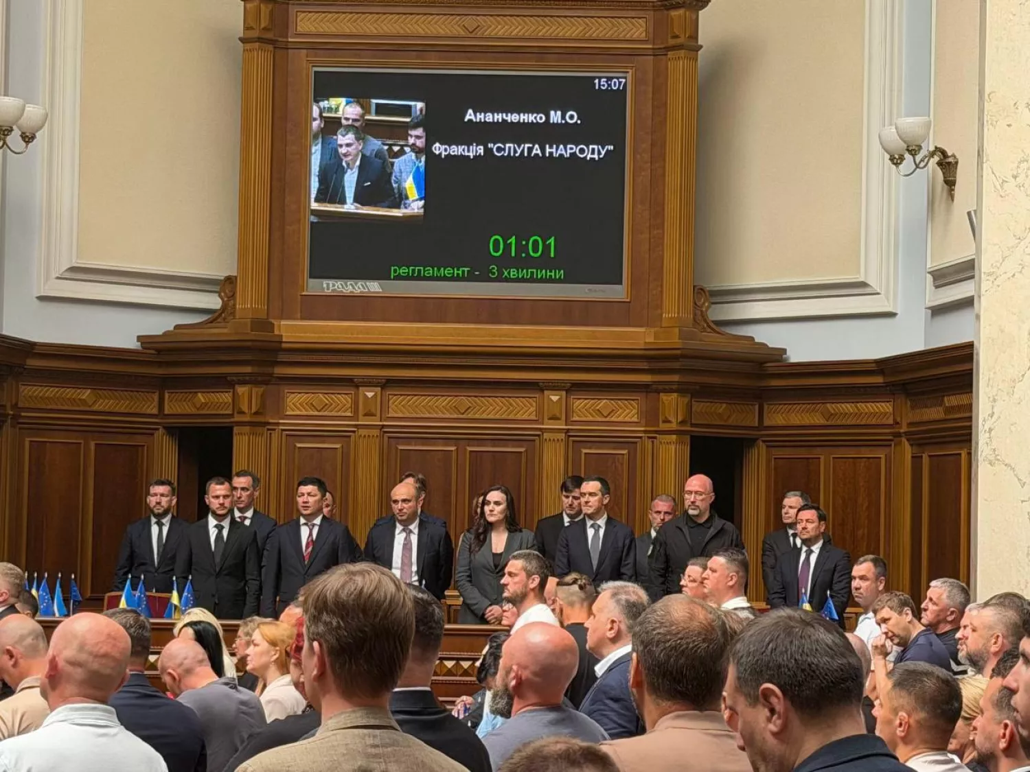Голосування за склад нового Уряду. Фото із соцмереж