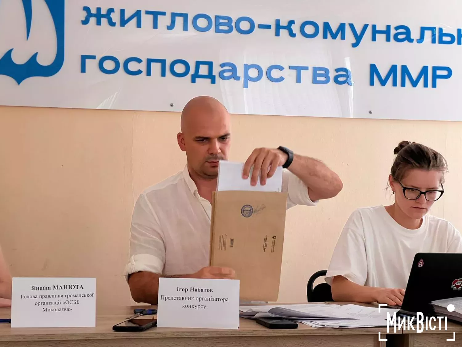 Розкриття пропозицій учасників на конкурс з сортування сміття у Миколаєві, 15 липня 2026 рік, фото «НикВести»