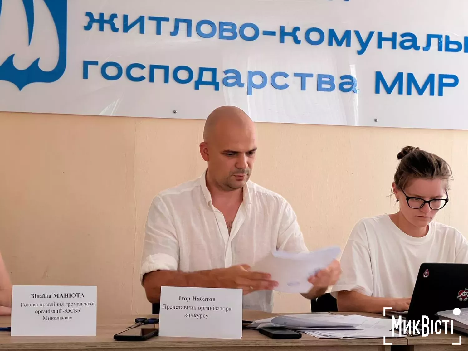 Розкриття пропозицій учасників на конкурс з сортування сміття у Миколаєві, 15 липня 2026 рік, фото «НикВести»