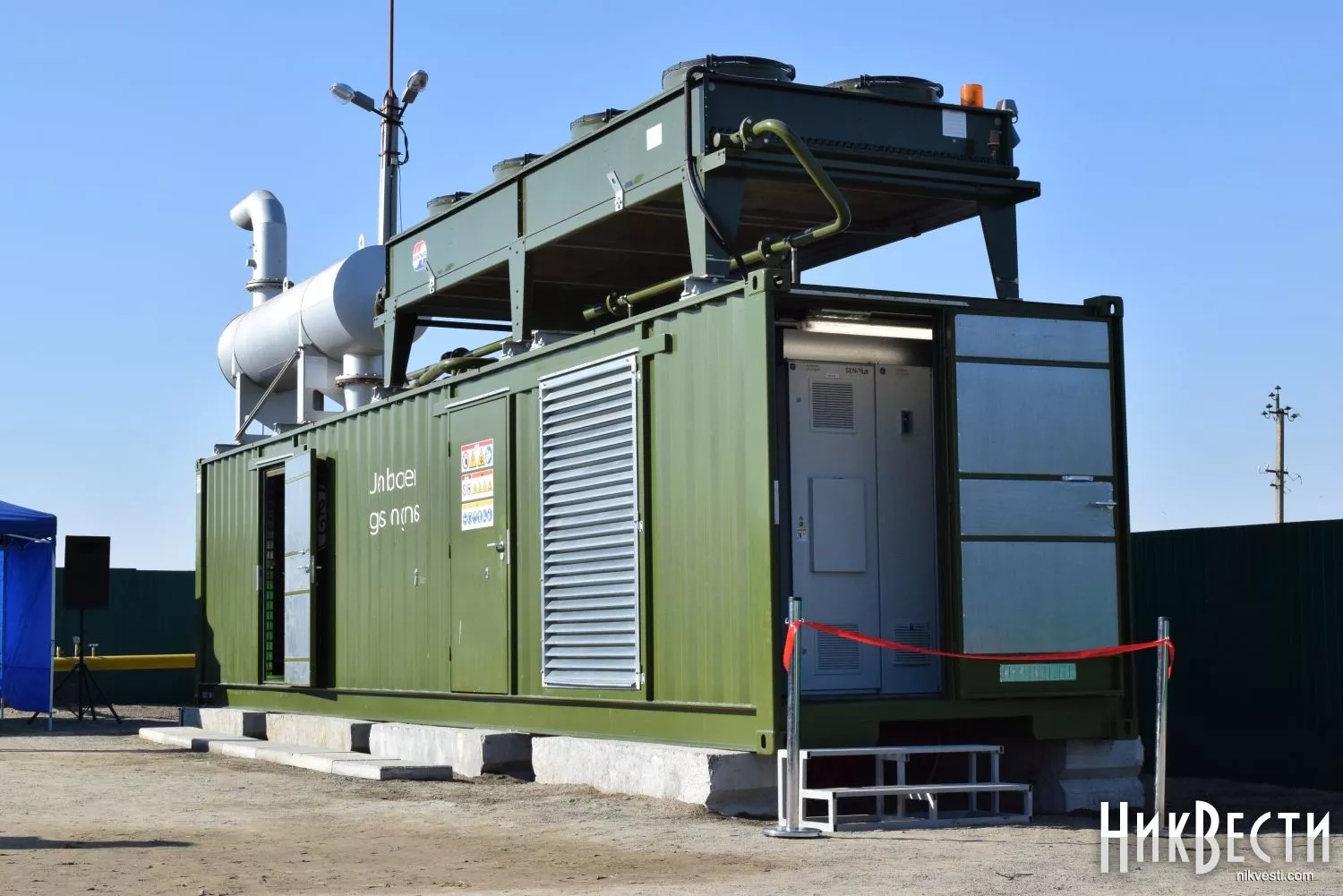 Устаткування з виробництва електроенергії з біогазу, який побудувала компанія «ЛНК»