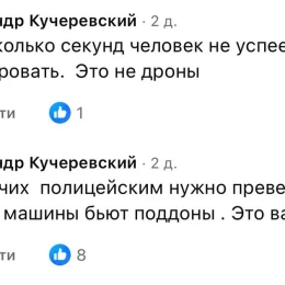 Думка очаківців про «лежачі поліцейські» у місті, фото «МикВісті»